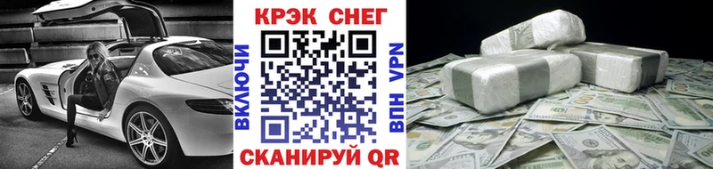 Магазин наркотиков Заводоуковск COCAIN Бошки Шишки Меф ГАШИШ
