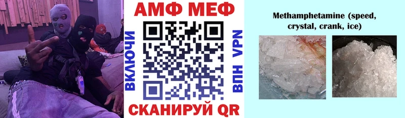 АМФЕТАМИН Premium  Заводоуковск 