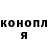 Cocaine Перу Aleksey Nikitenko