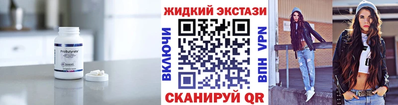 блэк спрут ссылка  Заводоуковск  Бутират буратино  купить наркоту 
