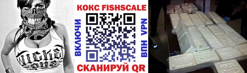 КОКАИН 99% Заводоуковск