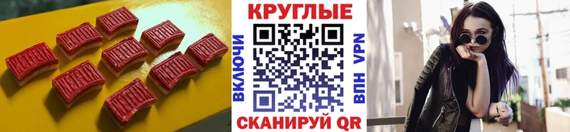магазин  наркотиков  Заводоуковск  Экстази Punisher 