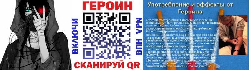 ГЕРОИН гречка  Заводоуковск 