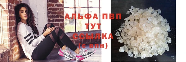 COCAINE Волоколамск
