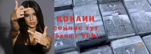 COCAINE Волоколамск