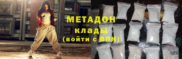 мяу мяу мука Верхнеуральск