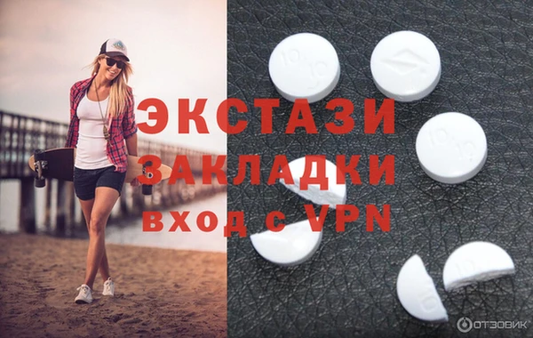 стафф Володарск