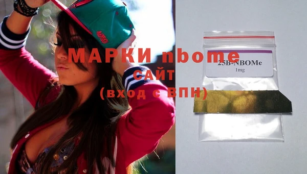 стафф Володарск