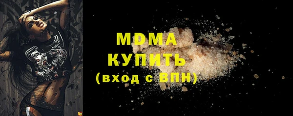 COCAINE Волоколамск