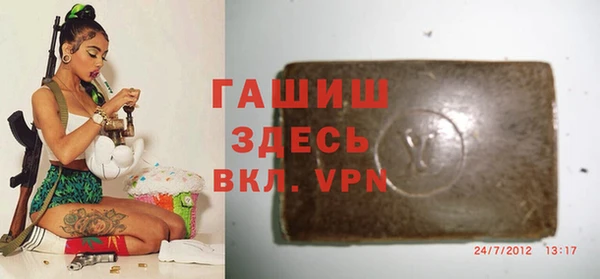 мяу мяу мука Верхнеуральск