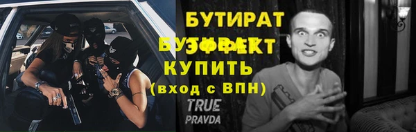 прущая мука Богородицк