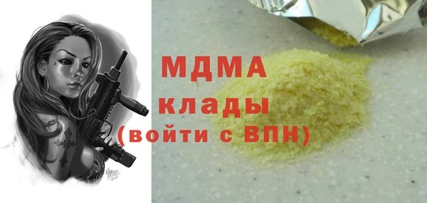 стафф Володарск