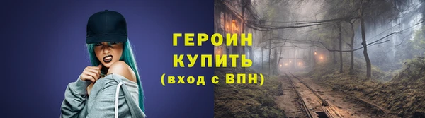мяу мяу кристалл Волосово