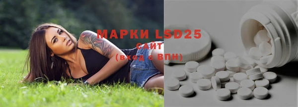 мяу мяу кристалл Волосово