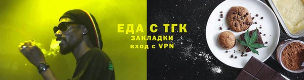 метадон Верхний Тагил