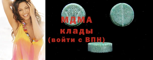 COCAINE Волоколамск