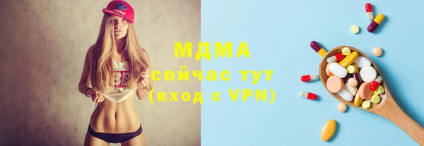 мяу мяу кристалл Волосово