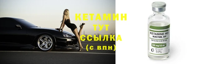COCAINE Волоколамск