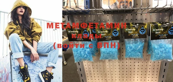метадон Верхний Тагил