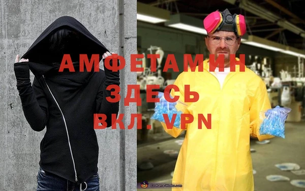 метадон Верхний Тагил