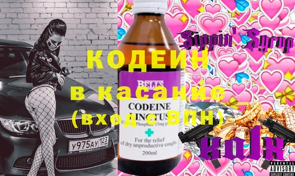 COCAINE Волоколамск