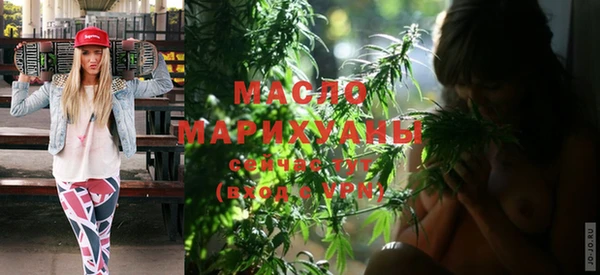 мяу мяу кристалл Волосово