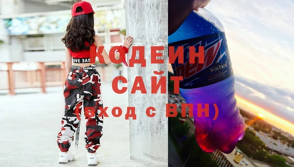 мяу мяу кристалл Волосово