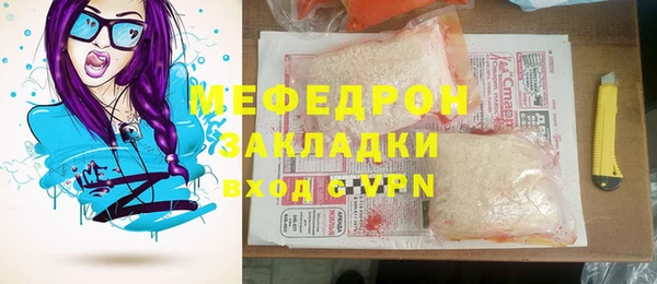 стафф Володарск