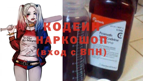 метадон Верхний Тагил