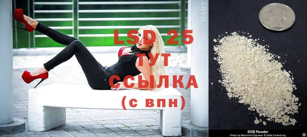 COCAINE Волоколамск