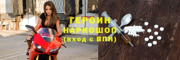 COCAINE Волоколамск