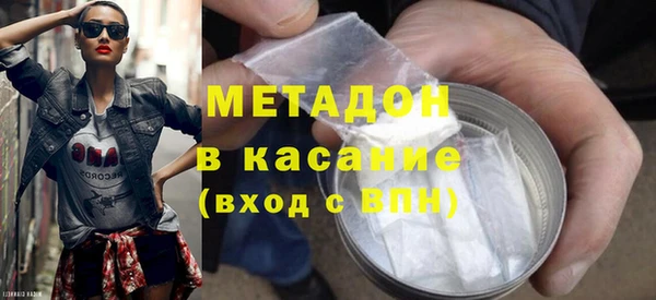 стафф Володарск