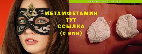 COCAINE Волоколамск