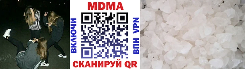 МДМА VHQ  Заводоуковск 
