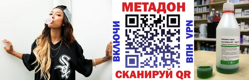 закладки  Заводоуковск  Метадон кристалл 