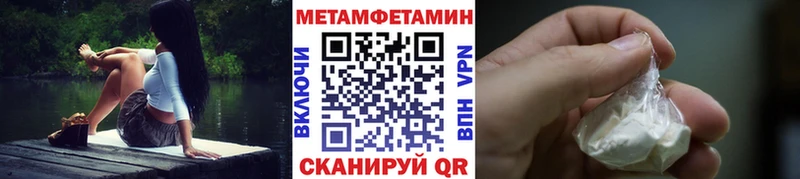 где купить   Заводоуковск  Метамфетамин кристалл 