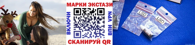 МЕГА зеркало  где можно купить   Заводоуковск  Марки 25I-NBOMe 1500мкг 