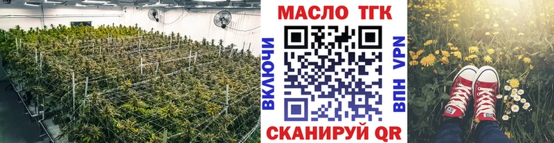 ТГК концентрат  Заводоуковск 